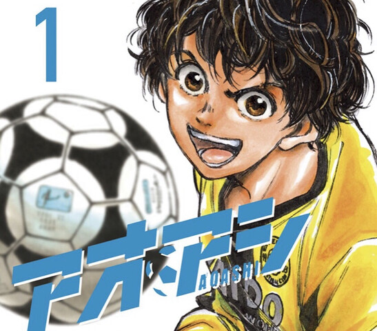 サッカー漫画の主人公 Fwが多いのかな ねいろ速報さん サッカー漫画の主人公 Fwが多いのかな ねいろ速報さん