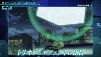 00811ab6 s - 【ワールドトリガー】アニメ2期は深夜! トリオン漏れの表現など変化する模様 00811ab6 s - 【ワールドトリガー】アニメ2期は深夜! トリオン漏れの表現など変化する模様