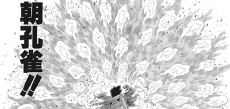 Naruto うちはイタチ ガイを甘く見るな 漫画まとめ うさちゃんねる Naruto うちはイタチ ガイを甘く見るな 漫画まとめ うさちゃんねる
