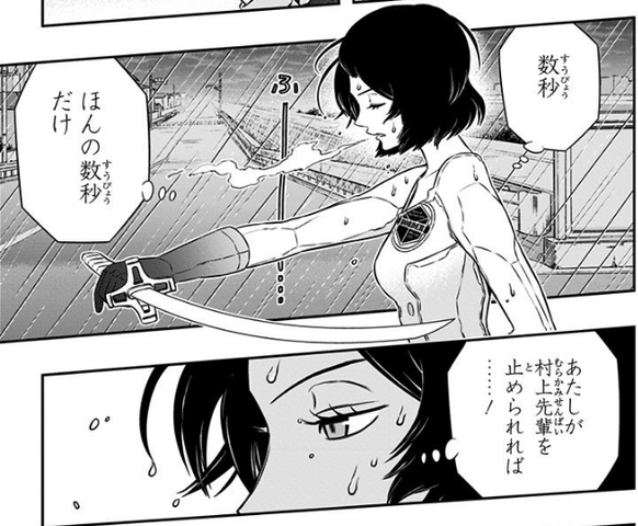 ワールドトリガー 熊谷友子 あたしが村上先輩を止められれば ねいろ速報さん ワールドトリガー 熊谷友子 あたしが村上先輩を止められれば ねいろ速報さん