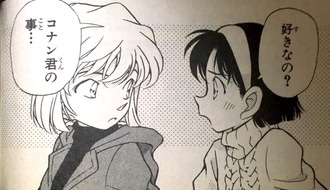 あゆみちゃん 灰原さんコナン君のこと好きだと困る この発言の意味が判明する ねいろ速報さん