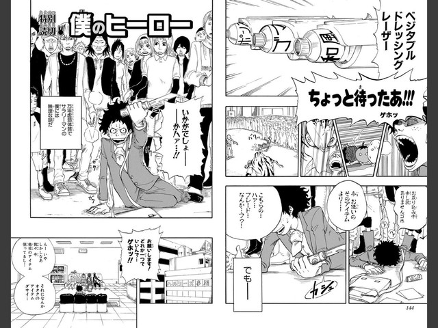 ねいろ速報さん