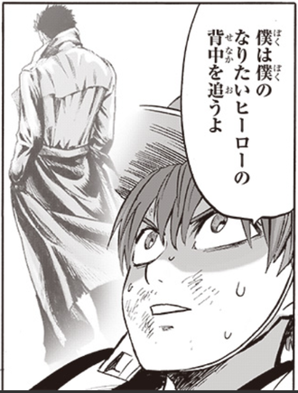 【ワンパンマン】ゾンビマン「大人が童帝に頼りっ放しですまん」 00be8c2a s - 【ワンパンマン】ゾンビマン「大人が童帝に頼りっ放しですまん」