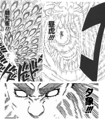 画像 Narutoのマイトガイの奥義 漫画まとめ うさちゃんねる 画像 Narutoのマイトガイの奥義 漫画まとめ うさちゃんねる