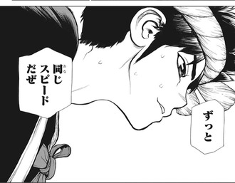 【Dr.STONE-ドクターストーン-】133話 感想…クロムのヒントはこういうことか 00ed719a s - 【Dr.STONE-ドクターストーン-】133話 感想…クロムのヒントはこういうことか