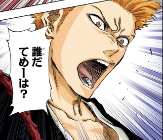 【BLEACH】好きなギャグ