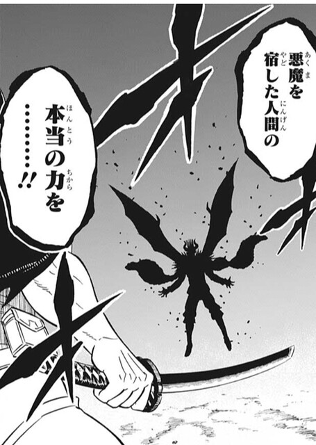 ブラッククローバー 256話 感想 ロロペチカ人質に連れ去られてしまった ねいろ速報さん