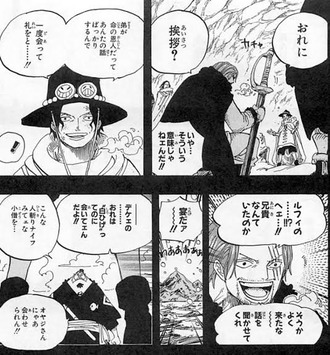 ワンピース シャンクスとかいう気軽に会いに行ける四皇www ねいろ速報さん ワンピース シャンクスとかいう気軽に会いに行ける四皇www ねいろ速報さん