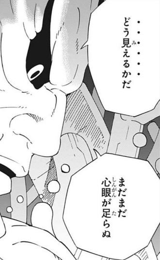 fu6583318