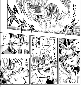 【遊戯王】遊戯のライフポイントが