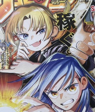 今週のジャンプ掲載順ｗｗｗ