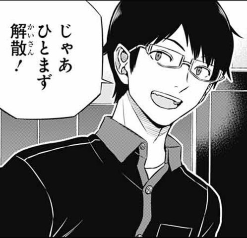 ワールドトリガー 三雲修というノーマルキャラ ねいろ速報さん ワールドトリガー 三雲修というノーマルキャラ ねいろ速報さん