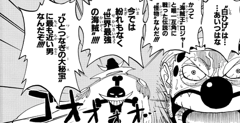 ワンピース 超人系最強の悪魔の実ってソルソル ねいろ速報さん ワンピース 超人系最強の悪魔の実ってソルソル ねいろ速報さん