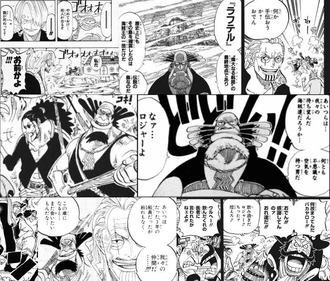 ワンピース クロッカスさんって強いよな ねいろ速報さん ワンピース クロッカスさんって強いよな ねいろ速報さん