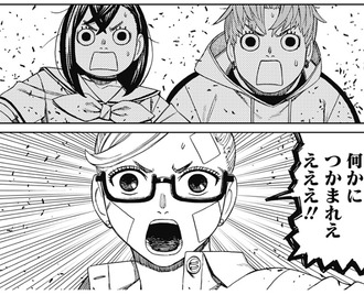 【ダンダダン】195話 感想...暴風鮫