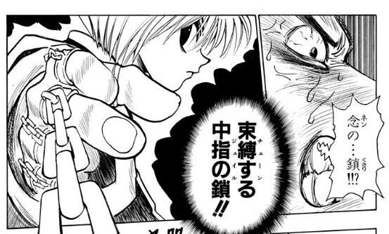クラピカ 具現化系か 強化系が理想だったのに ねいろ速報さん クラピカ 具現化系か 強化系が理想だったのに ねいろ速報さん