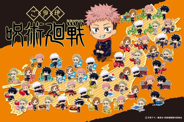 呪術廻戦 野球回どうだった ねいろ速報さん