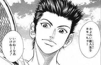 テニスの王子様 の桃城武ｗｗｗ 漫画まとめ うさちゃんねる