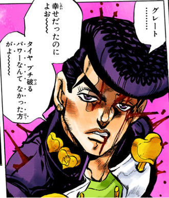 【ジョジョ4部】クレイジー・ダイヤモンド本当に治す能力なのか