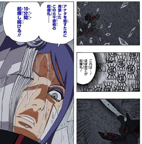 悲報 Narutoの暁さん ワンペアだけ明らかに弱すぎる ねいろ速報さん 悲報 Narutoの暁さん ワンペアだけ明らかに弱すぎる ねいろ速報さん
