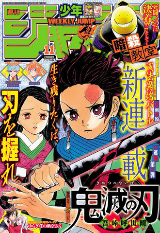 【鬼滅の刃】この時はこんな大ヒット作品になるとは思わなかった