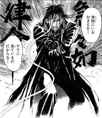 うしおととらで一番頭のイカれてるキャラ ねいろ速報さん うしおととらで一番頭のイカれてるキャラ ねいろ速報さん
