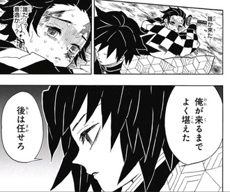 【鬼滅の刃】頼りになる水柱