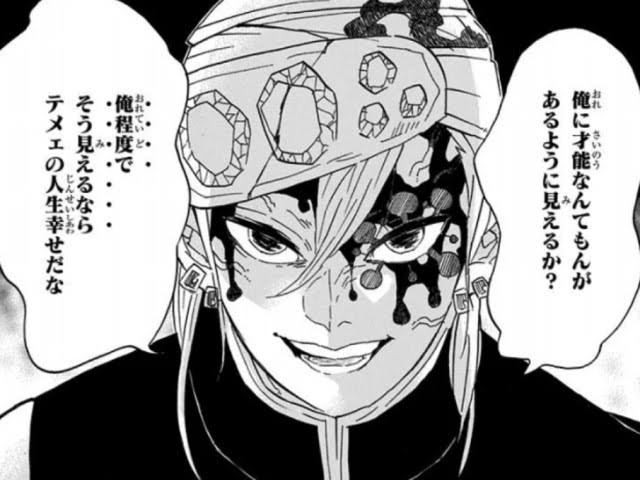 鬼滅の刃 宇髄さん頼れる柱だったよね ねいろ速報さん