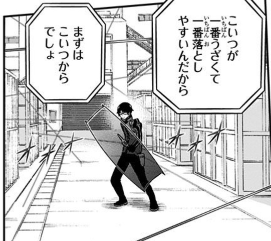 ワールドトリガー 主人公の評価 画像 漫画アニメまとまとめ速報 ワールドトリガー 主人公の評価 画像 漫画アニメまとまとめ速報
