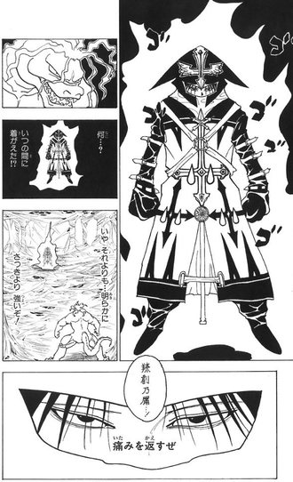 【ハンターハンター】別の話題になる画像