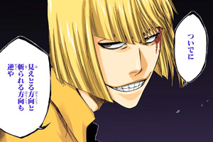 【BLEACH】平子ってすごい常識人なのでは？