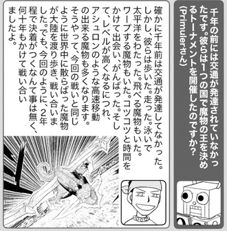fu2910155