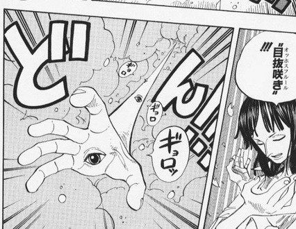 画像 ワンピース 二コ ロビンの能力 ぶっ壊れすぎる 漫画まとめ うさちゃんねる 画像 ワンピース 二コ ロビンの能力 ぶっ壊れすぎる 漫画まとめ うさちゃんねる