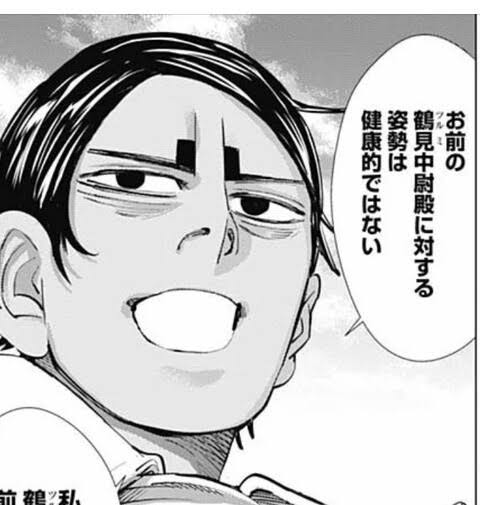 ゴールデンカムイ 鯉登カッコよくなったな 2ch漫画アニメまとめアンテナ ゴールデンカムイ 鯉登カッコよくなったな 2ch漫画アニメまとめアンテナ