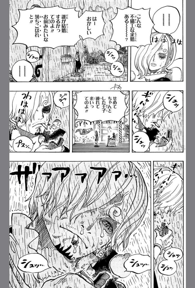 悲報 サンジさん Mr 2ボンクレーと互角あたりから三強扱いに疑問持たれ始める ねいろ速報さん