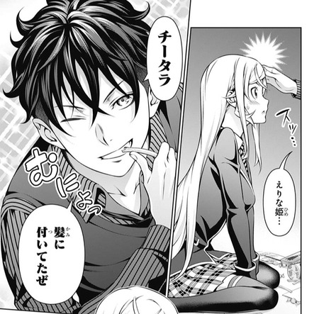 悲報 ジャンプの食戟のソーマ パロディ連発してしまう 漫画まとめ うさちゃんねる