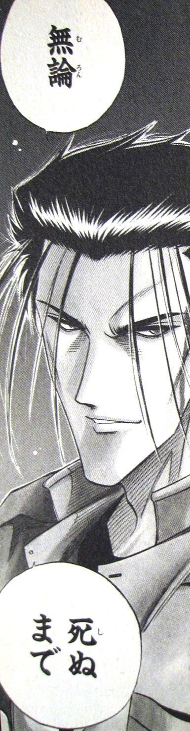 悲報 るろうに剣心名言がない ねいろ速報さん