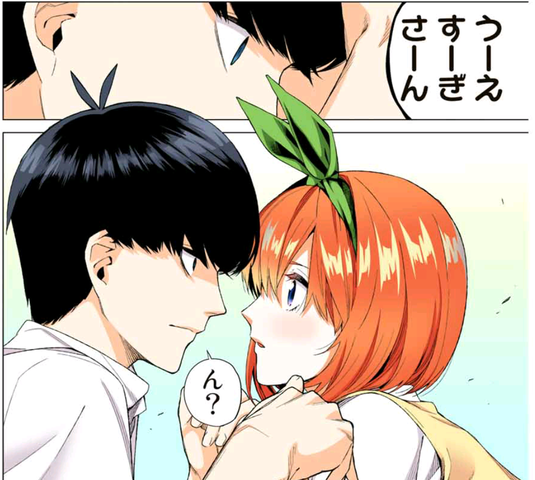 五等分の花嫁 カラー版1話 四葉の頬が赤くなってる ねいろ速報さん 五等分の花嫁 カラー版1話 四葉の頬が赤くなってる ねいろ速報さん