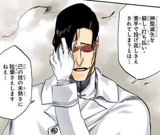 Bleach 星十字騎士団のキルゲ オピー ねいろ速報さん Bleach 星十字騎士団のキルゲ オピー ねいろ速報さん