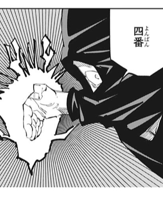 【呪術廻戦】イノタクが最初から龍出さなかった理由 03ca9730 - 【呪術廻戦】イノタクが最初から龍出さなかった理由