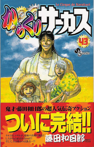 thumbnail image