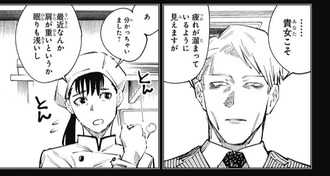 【呪術廻戦】一番かわいい子、三輪霞に決まる 03f373e4 s - 【呪術廻戦】一番かわいい子、三輪霞に決まる