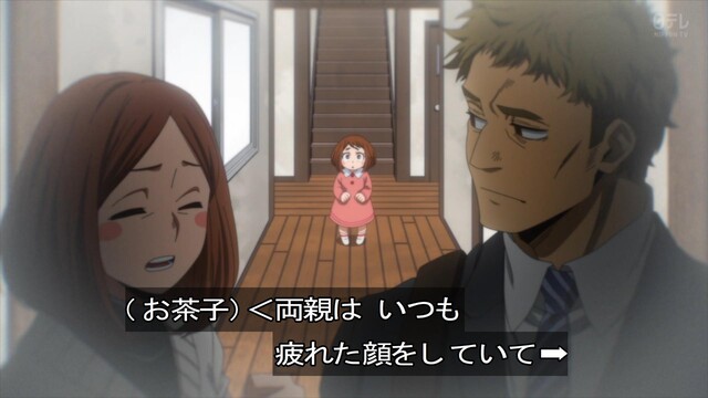 僕のヒーローアカデミア 5期10話 98話 感想 お茶子ヒロインしてるな ねいろ速報さん 僕のヒーローアカデミア 5期10話 98話 感想 お茶子ヒロインしてるな ねいろ速報さん
