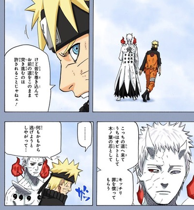 Naruto オビトさん ナルトに説教される 漫画まとめ うさちゃんねる