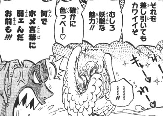ワンピース モネって可愛かったよな 画像 漫画まとめ うさちゃんねる