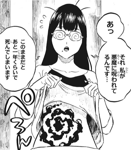 ブラッククローバー 227話 感想 ロロペチカかわいい ねいろ速報さん