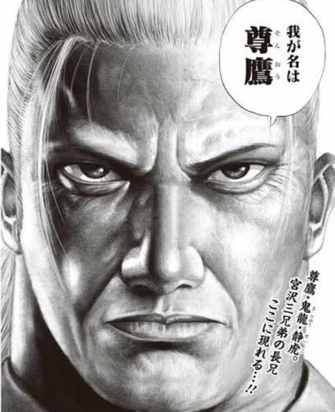 タフ 鷹兄強くないっスね 2ch漫画アニメまとめアンテナ タフ 鷹兄強くないっスね 2ch漫画アニメまとめアンテナ