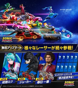 マリオカートの倒し方知ってますよ