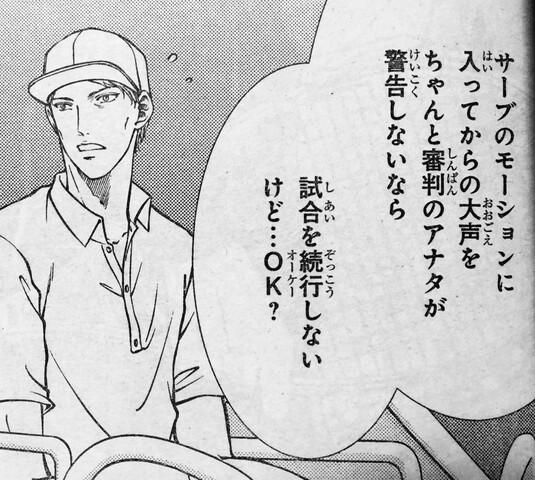 テニスの王子様 不二先輩ってタカさん好きだよね ねいろ速報さん