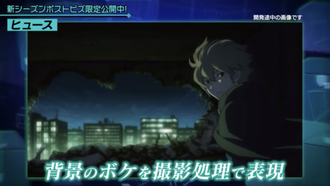 04908ec4 s - 【ワールドトリガー】アニメ2期は深夜! トリオン漏れの表現など変化する模様 04908ec4 s - 【ワールドトリガー】アニメ2期は深夜! トリオン漏れの表現など変化する模様